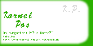 kornel pos business card